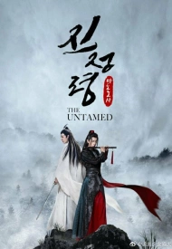 Дорама Магистр дьявольского культа