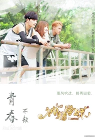 Дорама Невроз