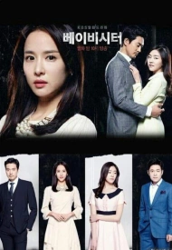 Дорама Няня