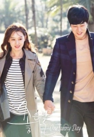 Дорама Один солнечный день