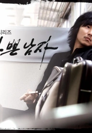 Дорама Плохой парень