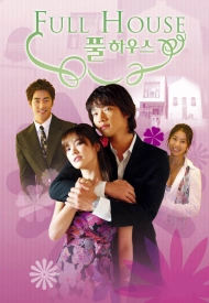 Дорама Полный дом