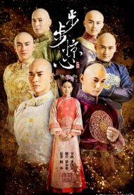 Дорама Поразительное на каждом шагу