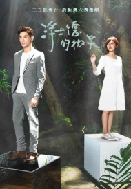 Дорама Позади твоей улыбки