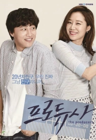 Дорама Продюсер