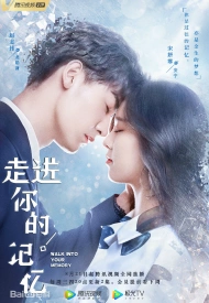 Дорама Путешествие по твоей памяти