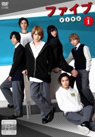 Постер дорамы «Пятеро»