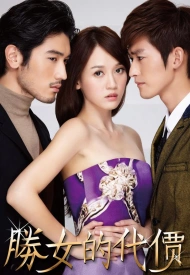 Дорама С корабля на бал