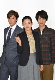 Дорама Сегодня я беру выходной