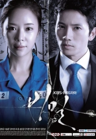 Дорама Секрет / Тайна