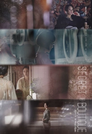 Дорама Секретный бутик