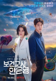 Дорама Школьная медсестра Ан Ын Ён