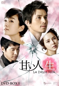 Дорама Сладкая жизнь