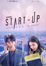 Дорама Стартап