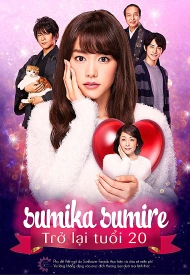 Дорама Сумика Сумире