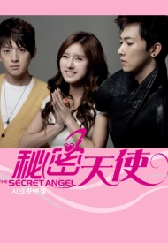 Дорама Таинственный ангел