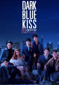 Дорама Тёмно-синий поцелуй