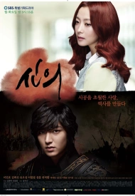 Дорама Вера