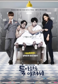 Дорама Привет с того света