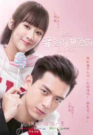 Дорама Вперёд, Кальмар!