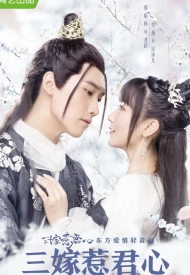 Постер дорамы «Выходи за меня»