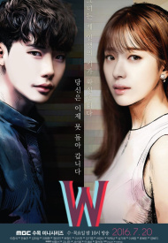 Дорама W: Меж двух миров