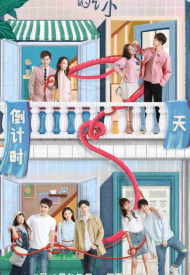 Дорама Юность