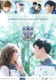 Дорама Загадочный политолог