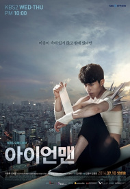 Дорама Железный человек