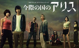 Подборка дорам саспенс