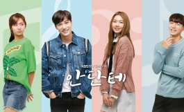 Подборка дорам про школу