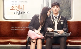 Подборка дорам про первую любовь