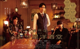 Подборка дорам про кулинарию