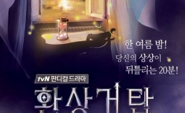 Подборка дорам мини-дорамы