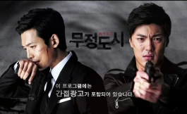 Подборка дорам про страсть