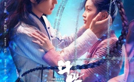 Подборка дорам уся или сянься