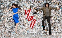 Подборка дорам Южная Корея