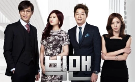 Подборка дорам про преступников и злодеев