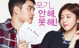 Подборка дорам с айдолами в главной роли