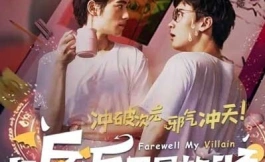 Подборка дорам про месть