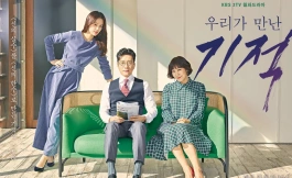 Подборка дорам про дружбу