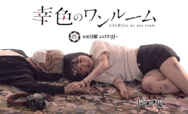 Подборка дорам про подростков