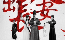 Подборка дорам про династию Тан