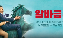 Подборка дорам с русской озвучкой