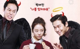 Подборка дорам про демонов