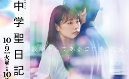 Подборка дорам про отношения между учителем и учеником