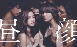 Подборка дорам про измену