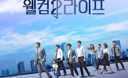 Подборка дорам про прокуроров