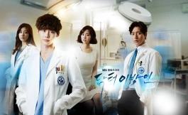 Подборка дорам Южная Корея