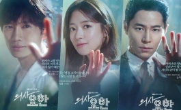 Подборка дорам про преступников и злодеев